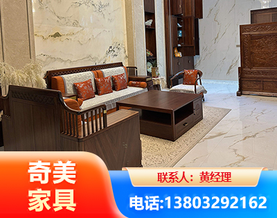 果洛板木结合家具