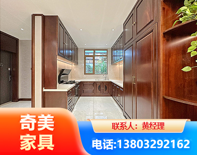 果洛实木家具