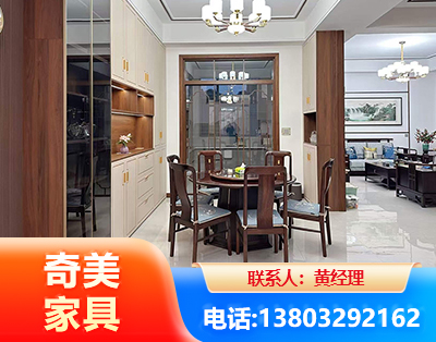 果洛民用家具