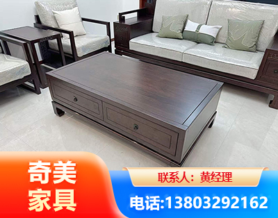 果洛实木家具