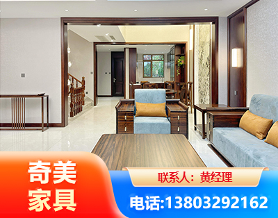 果洛板式家具