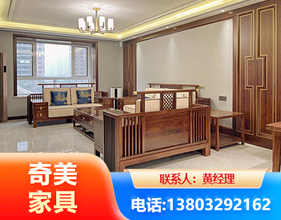 果洛板木结合家具
